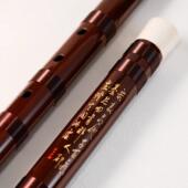 高档苦L9笛15辰篪乐器罗刚 手工精品专业演奏竹子中国民族高端管