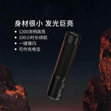 纳拓户外强光小直手电筒可充电超亮远射多功能大功率便携