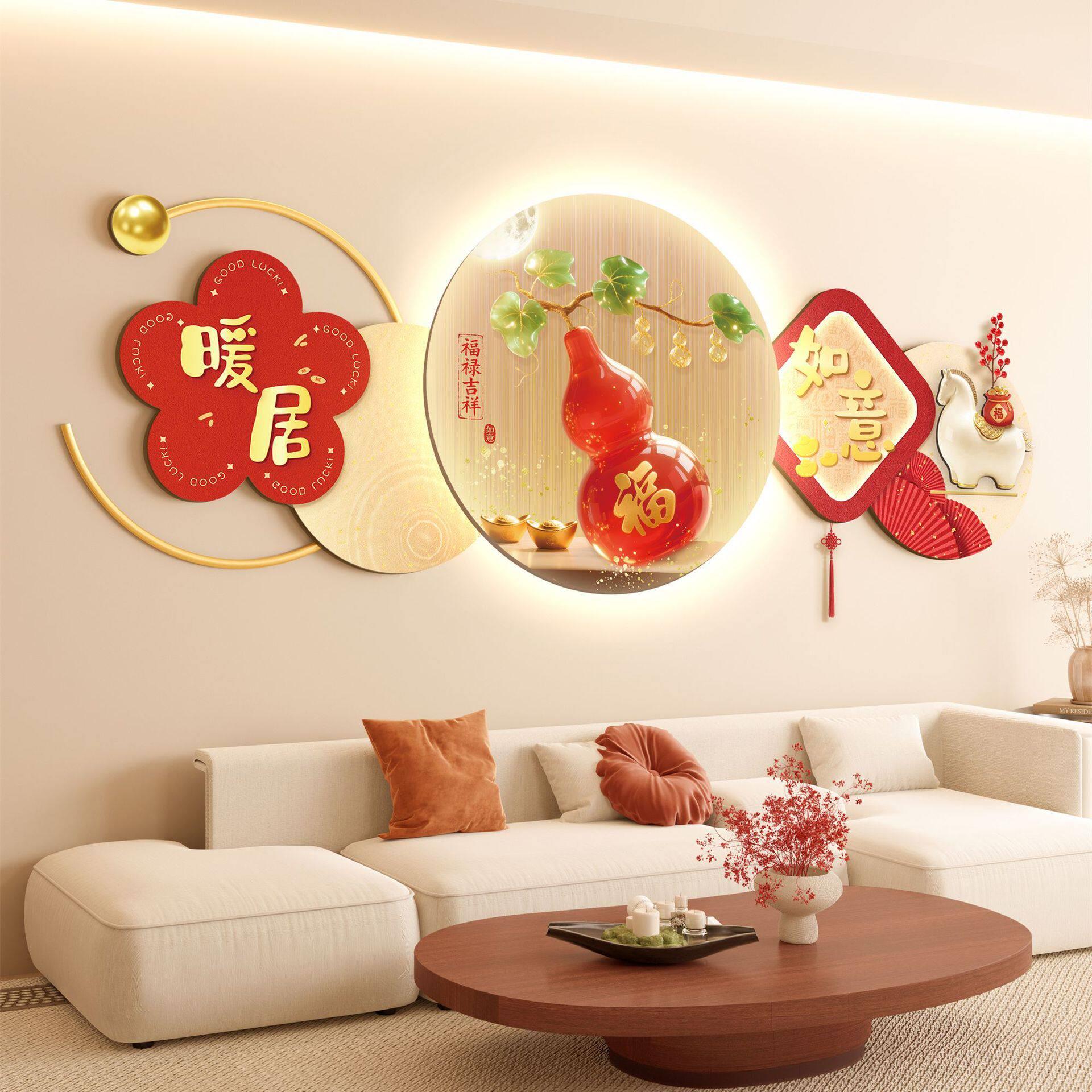 暖居如意客厅装饰画喜庆寓意好沙发背景墙挂画新中式le灯光壁画