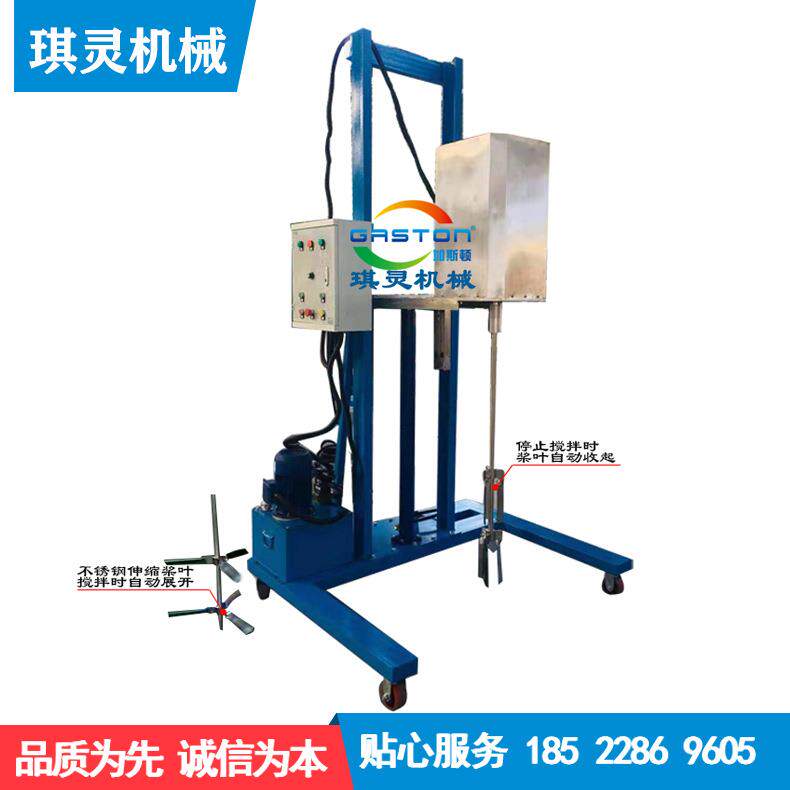 实力厂吨家桶搅拌器IBC吨桶电动电动搅拌搅拌搅机IBC吨桶电动拌器
