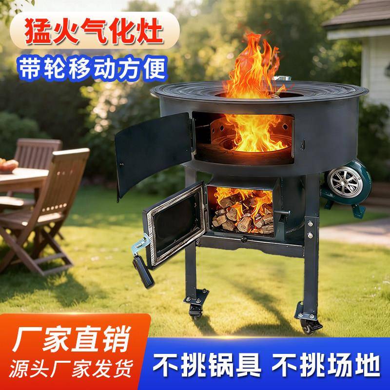 新款无烟柴火猛火气化炉灶气化炉木柴农村户外加厚家用节能可移动