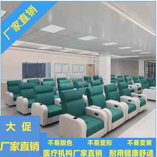 卫生室输液沙发诊所单人电动可躺吊水椅医院门诊口腔科候诊室椅子