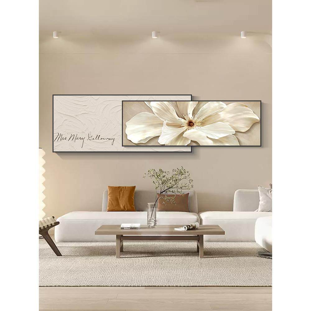 现代简约客厅装饰画奶油风花卉高级感横版叠加壁画沙发背景墙挂画,家居饰品,现代装饰画,淘宝优惠券,粉丝福利购,淘宝优惠卷