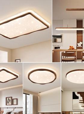 全光谱11693吸顶灯灯奶主油风中山灯具星星大气护眼室灯卧客厅大