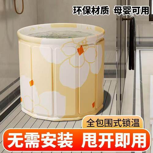 泡澡桶大人儿童沐浴桶免安装便携折叠浴桶家用婴儿游泳专用洗澡桶