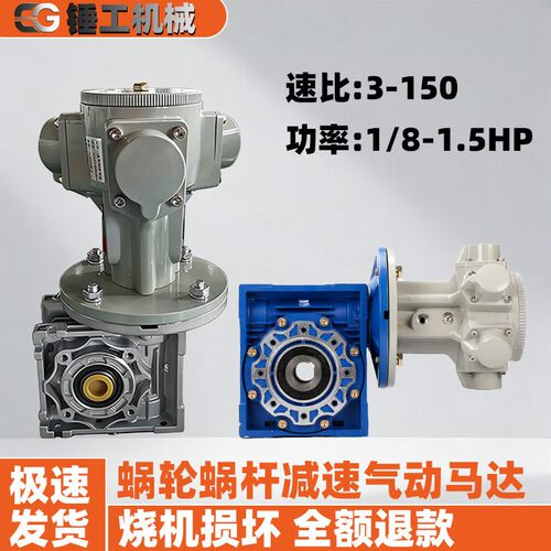 防爆活塞式速气动马达大扭力低转速易燃易爆环境使用