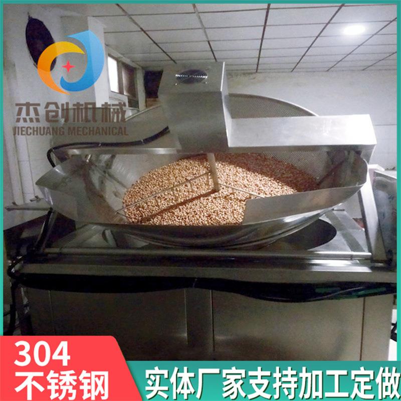 全自动花生米油炸设备自动翻筐出料油炸锅老醋花生米油炸机