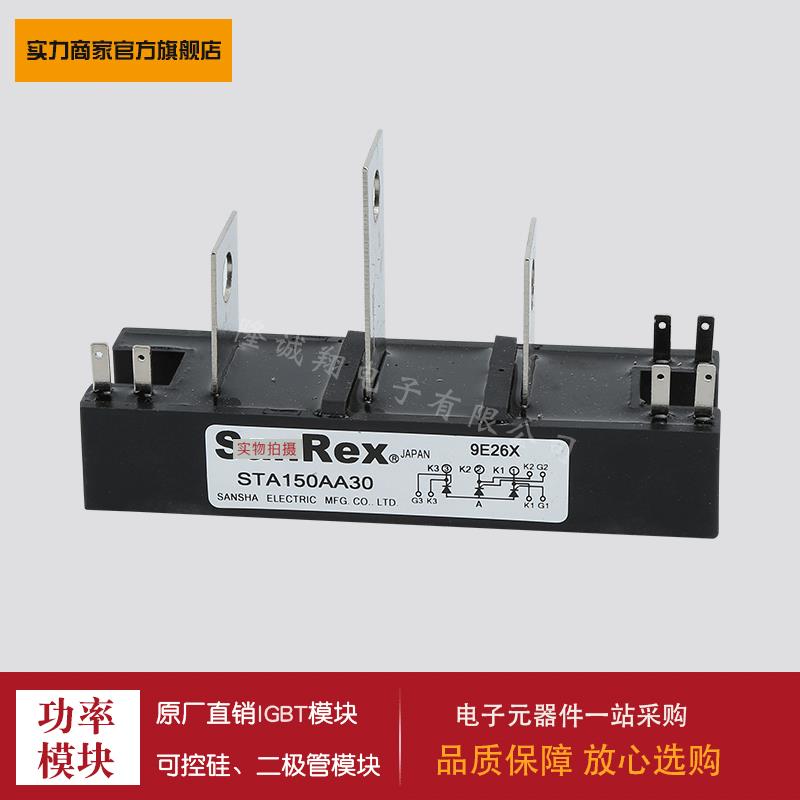 功率二极管SCE160DA80SCE200AA160SCE200AA80SCE200DA160