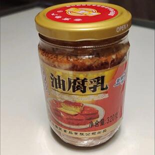 新良使七甸鸡枞油腐乳云南特产豆腐乳红油臭豆腐酱下饭烧烤蘸料卤