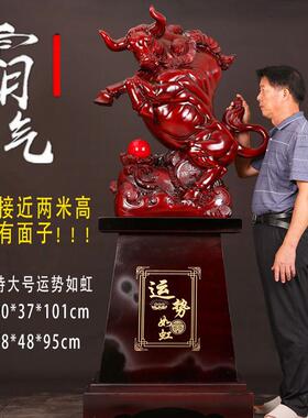 特大号落地摆件开业礼品酒店大厅大堂装饰品店铺公司开业庆典礼物