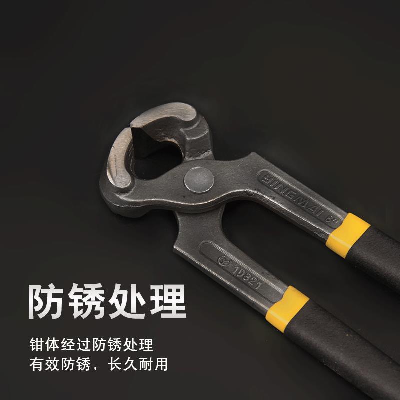 胡桃钳拔钉起钉钳内外球笼防尘套拆卸单耳喉箍专用汽车球笼卡箍钳