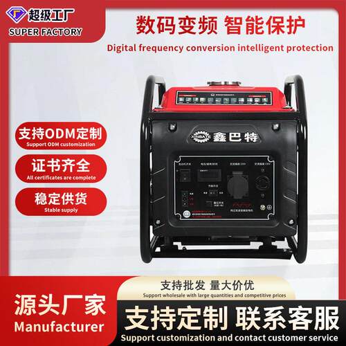 便携式家用小型户外露营工业移动3kw5千瓦220v伏汽油变频发电机组