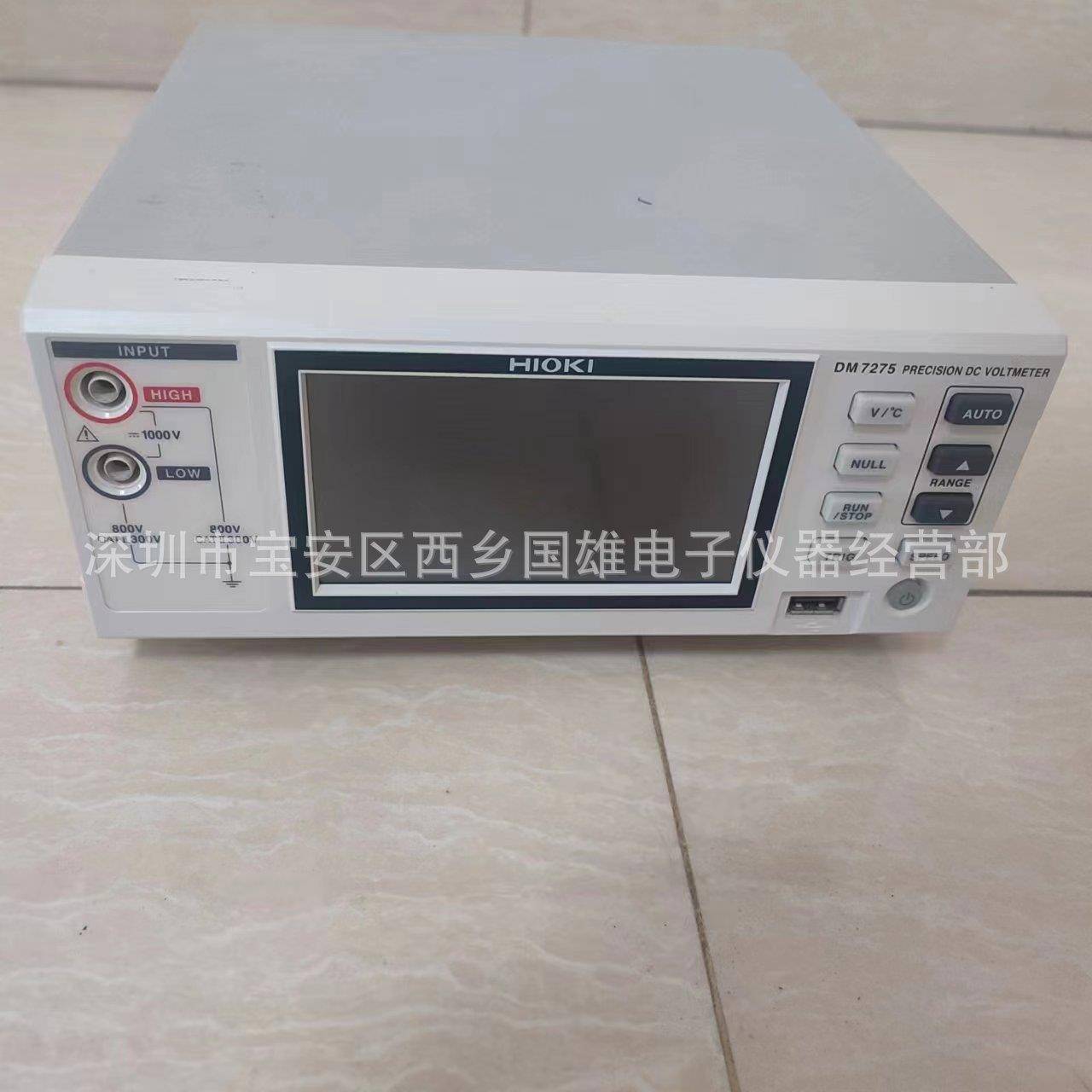 出售 HIOKI DM7275 日置DM7275 高精度直流电压计