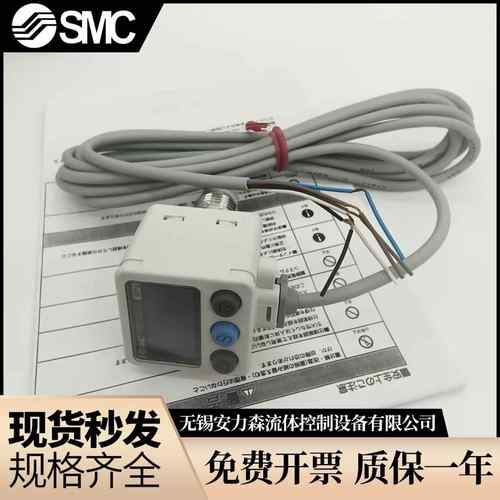 SMC数显表ISE40A-01-RN01ZSE40AF-W1/C6/C4-T-S-V-Y-X-R-M-X501