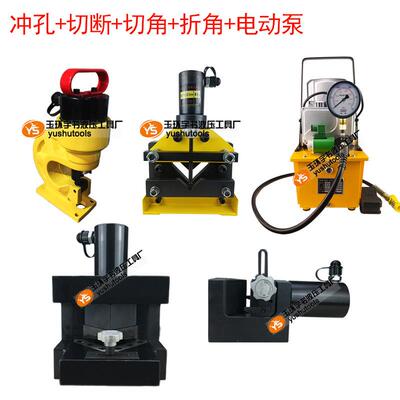 液压角铁切断机 分体式角钢切割机 小型母线加工拆弯切角CAC-756