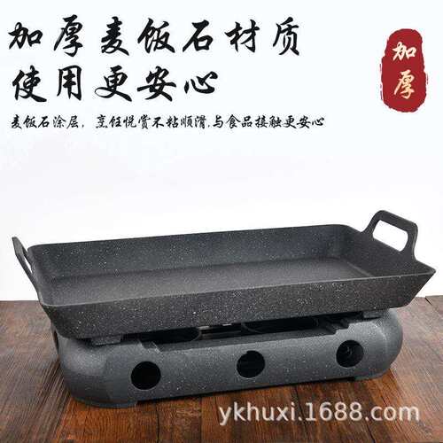 新款直销商用铝合金麦饭石长方形大容量多功能不粘烤肉盘一体金刚