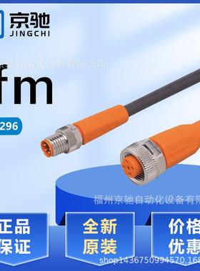 EVC296tEVC297tEVC298tEVC299tEVC29AtEVC300tEVC301tEVC302