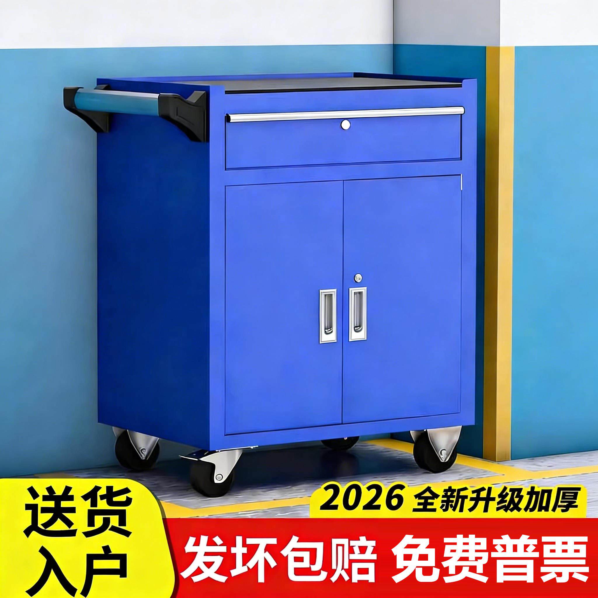 多功能移动工具车加厚五金汽修储物收纳柜工厂车间用重型工具箱柜