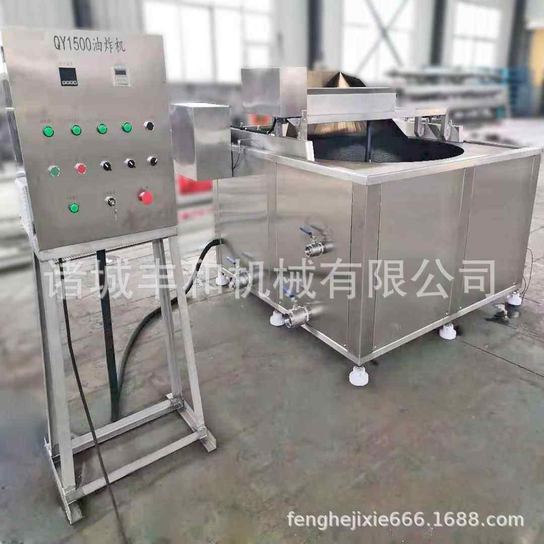 全自动搅拌油炸机 沙琪玛油炸机 鱼皮油炸机 黄花鱼带鱼油炸机