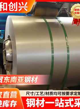 佛山现货无花镀锌卷板风管用180克环保高锌层DX51D无花镀锌板