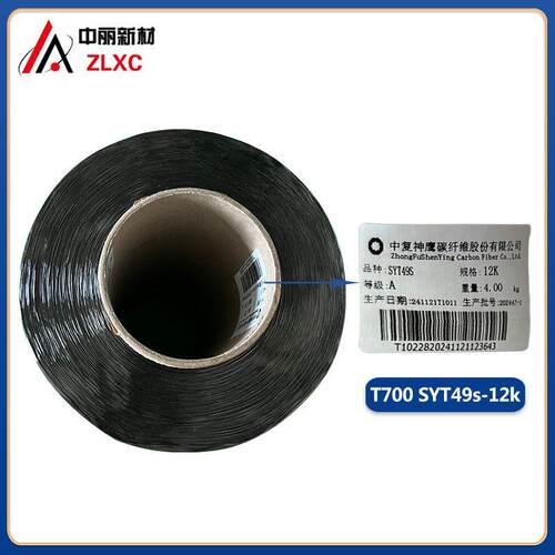 碳纤维纱SYT45S-12k 碳纤维丝缠绕气瓶高强度耐腐蚀电阻稳定