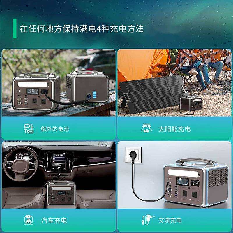 比亚迪电芯户外电源便携式输出600W功率应急电源移动储能旅行露营