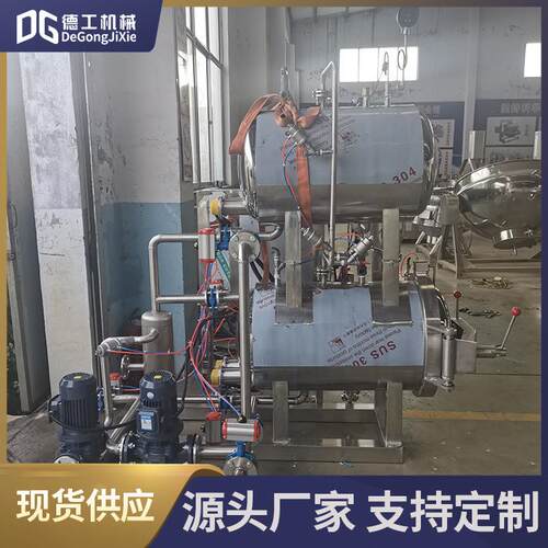 水浴式粽子高压蒸煮灭菌锅小型鸭蛋高温杀菌锅实验型杀菌釜厂家