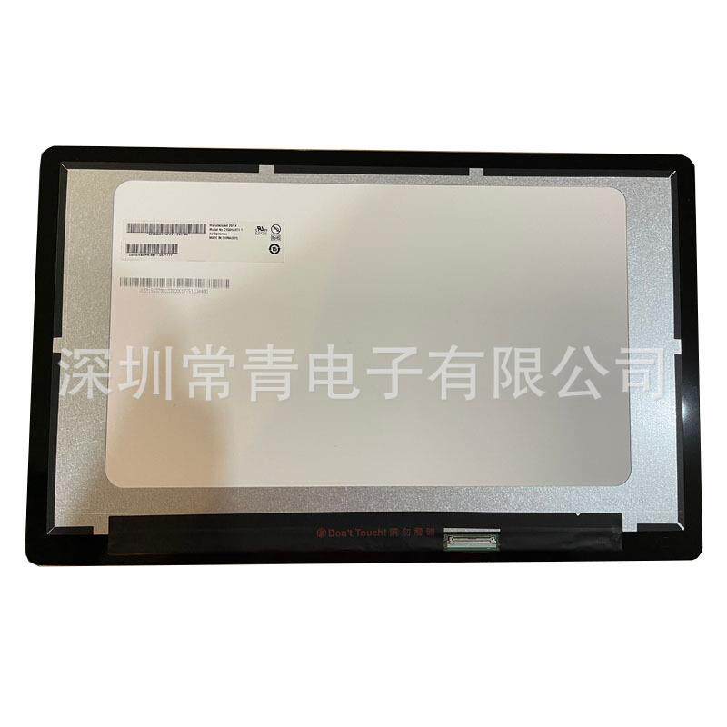 液晶LCD显示屏G156HAB01.1友达15.6英寸1920*1080质保一年稳定货