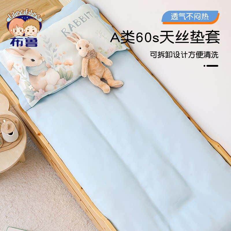 天丝垫套幼儿园床垫褥子午睡两用婴儿儿童床褥可拆洗专用夏季垫被