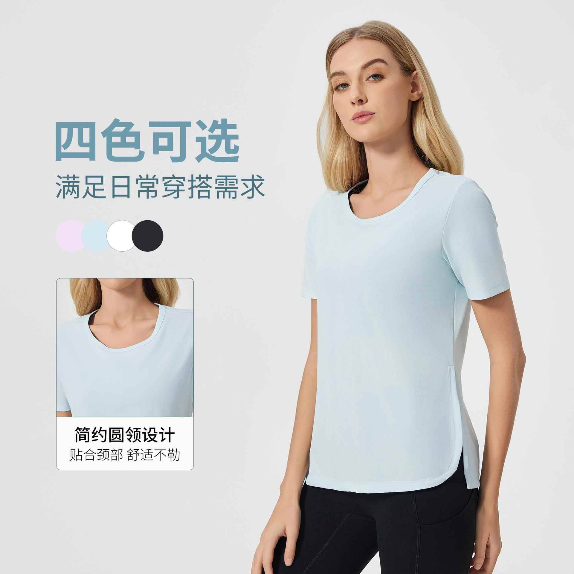 sleeves short fitness and running quick-drying for slits
