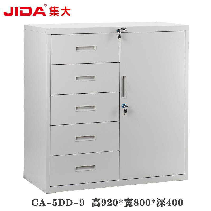 正品上海铁皮柜办公文柜钢制储物柜A4抽柜加厚带桌锁工具抽件斗边
