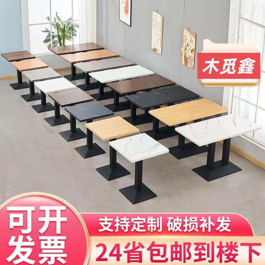 快餐桌椅套装组合饭店餐厅小吃店餐饮商用桌子奶茶店小圆方桌