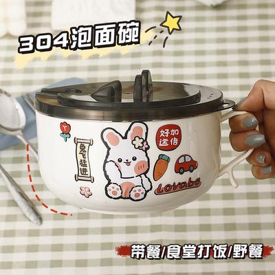 泡面碗带盖学生304不锈钢饭盒个人DIY可爱宿舍面碗大容量隔热专用