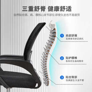 批发靠背家用电镀办公室简约椅弓形椅子椅脚电脑学生转椅员工学习