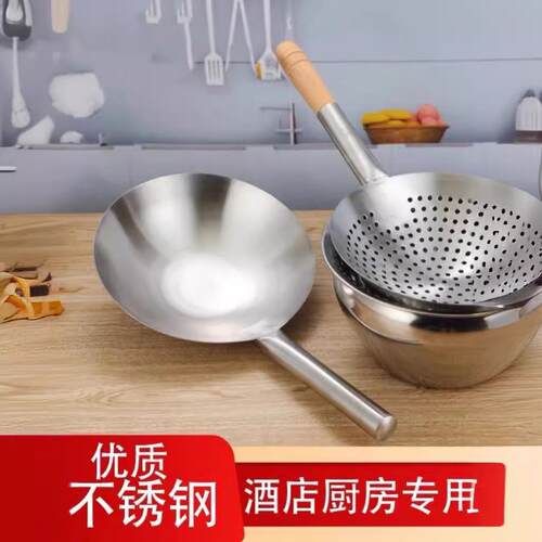 漏勺新款笊篱厨房商用捞面不锈钢