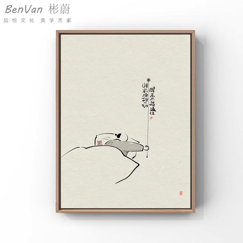 网红原创插画漫画作品艺术微喷版客厅挂墙卧室装饰装饰画玄关