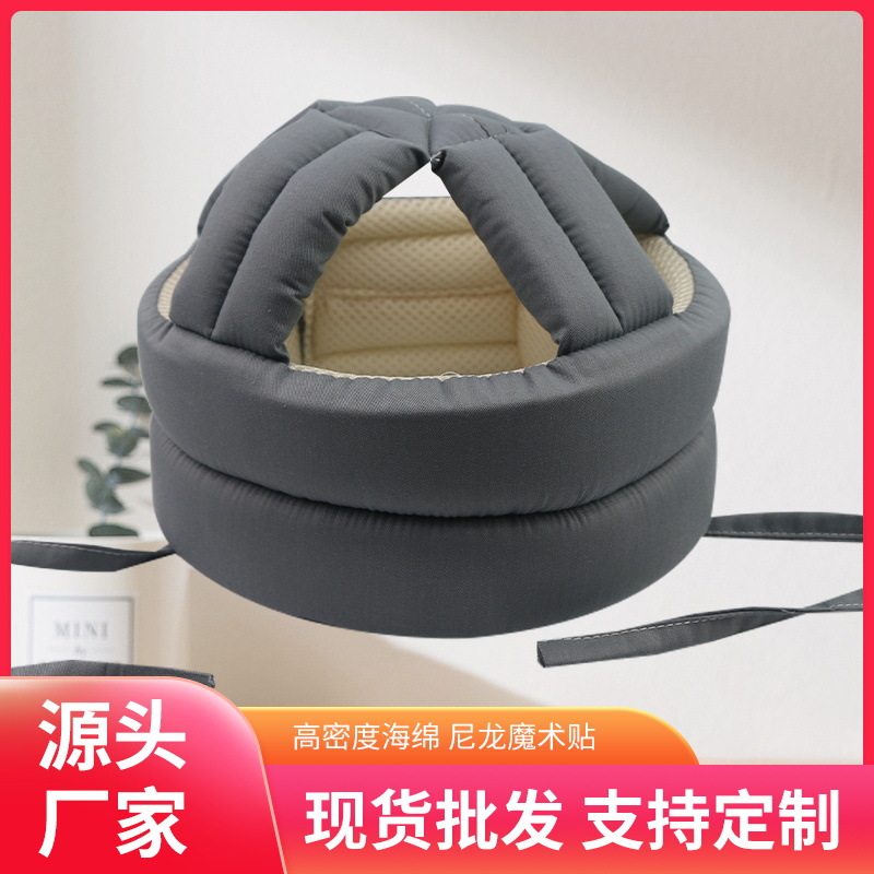 老人防摔倒保护神器防撞护头套安全护头帽防摔头中老年开颅手术后,服饰配件/皮带/帽子/围巾,帽子,淘宝优惠券,粉丝福利购,淘宝优惠卷