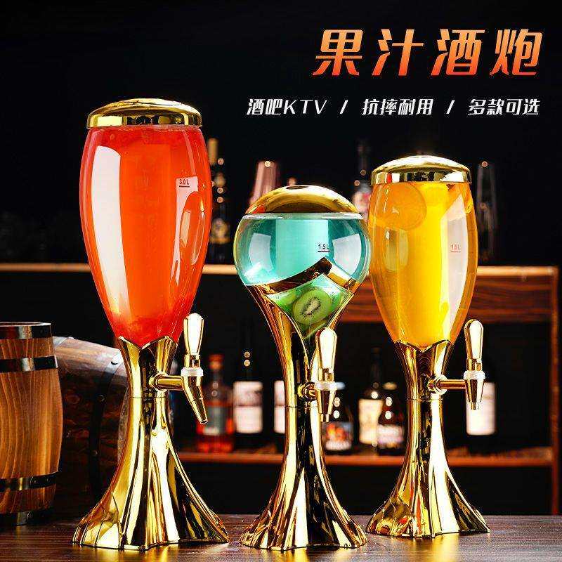 酒炮酒吧啤酒机发光青岛扎啤桶商用啤酒桶酒塔网红饮料可乐桶