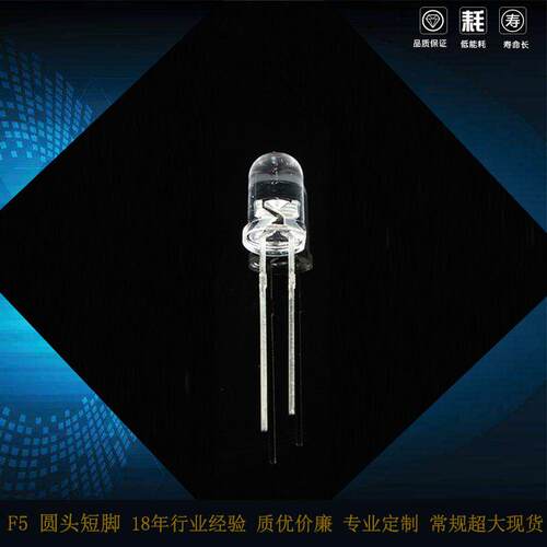 5mm发光二极管紫外线F5紫光灯珠紫色直插式验钞led灯珠诱蚊小灯珠