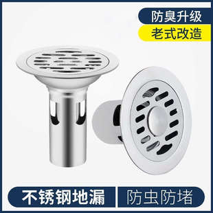 洗衣机地漏 厕所三通优质防臭圆形卫生间阳台 地漏地漏通不锈钢双