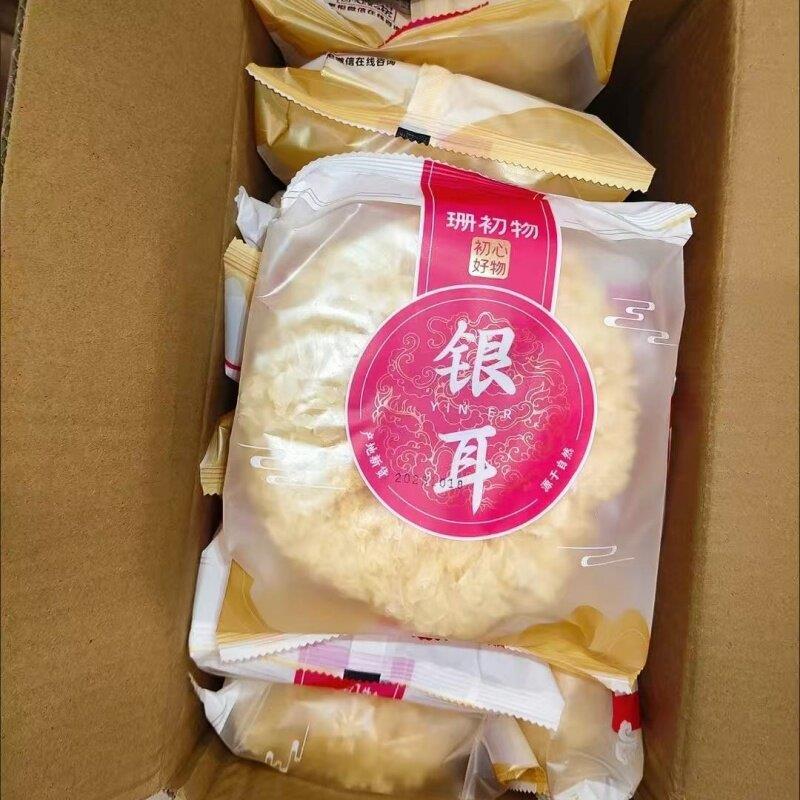 莲羹珊优养珊家自种00g5银耳干货软糯无硫碎子片白木耳特产非
