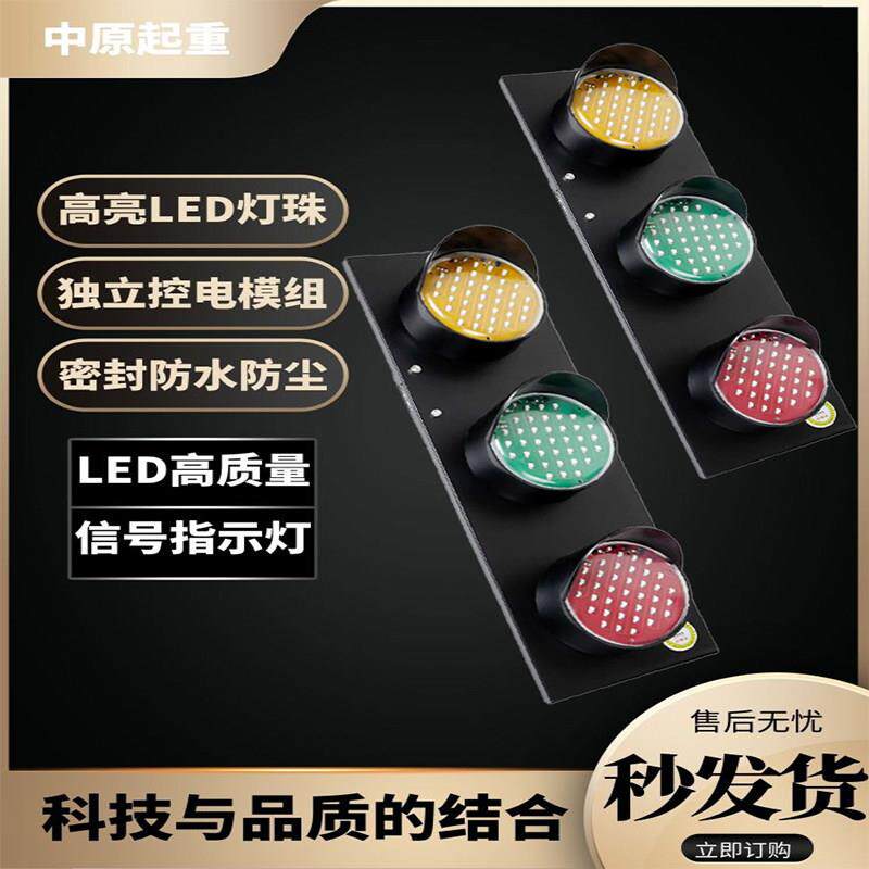 行车滑触线电源指示灯LED220/380VHXC安全天车起重机三相色信号灯