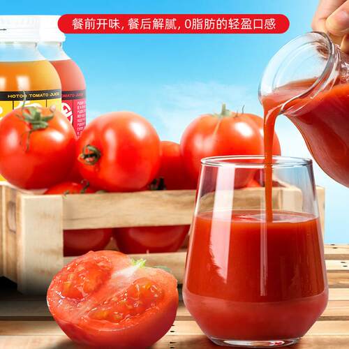 浩彤NFC鲜榨番茄汁果蔬汁内蒙健康饮品营养265ml*6瓶装
