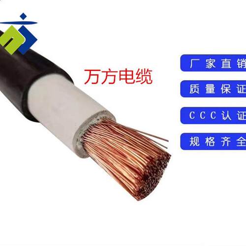单芯YJVR/RVVZ120平方VVR1*120平方铜芯电力电缆塑力单芯软电缆