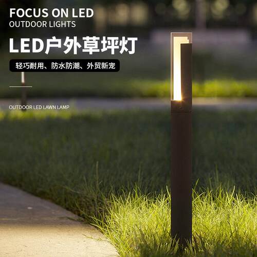 led草坪灯别墅庭院落地灯 景观庭院灯小区公园草地灯现代草坪灯