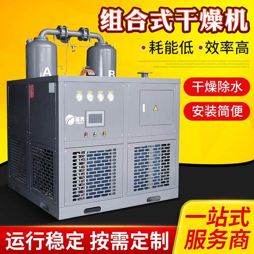 化工业变压吸附式空气干燥设备微热低温低露点组合式干燥机柜式