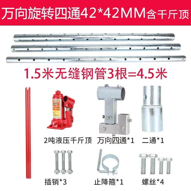 水钻机支架新款钻孔机升降顶杆固定钻机架万向旋转打洞机伸缩撑杆