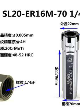 走芯机加长杆ER16M单边削平面车铣复合联动刀杆车床内冷延长杆