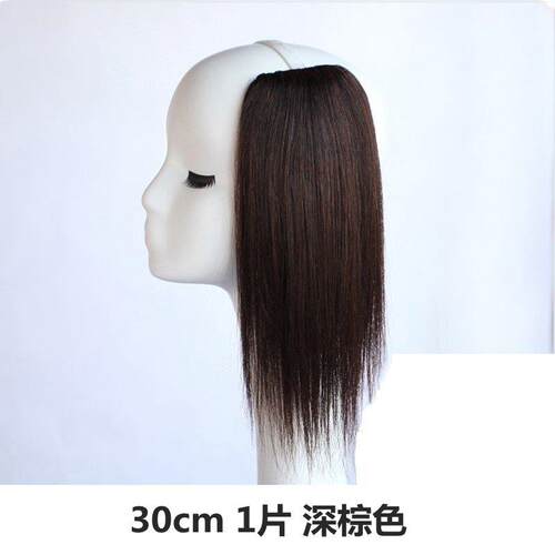 高档发发片垫发补发高增真厚增发量真人发丝顶手织无痕发直发片假