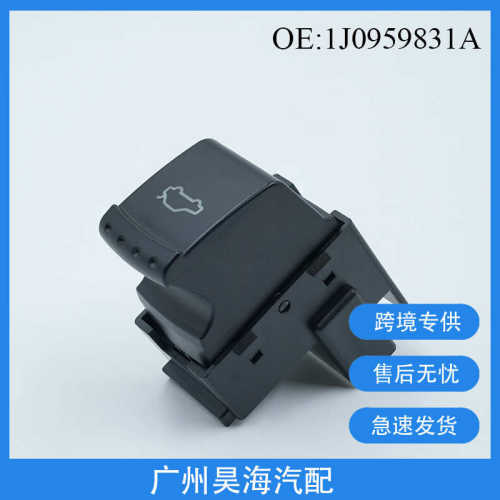 1J0959831A适用大众捷达MK6汽车后尾箱按钮开关电动后备箱释放开